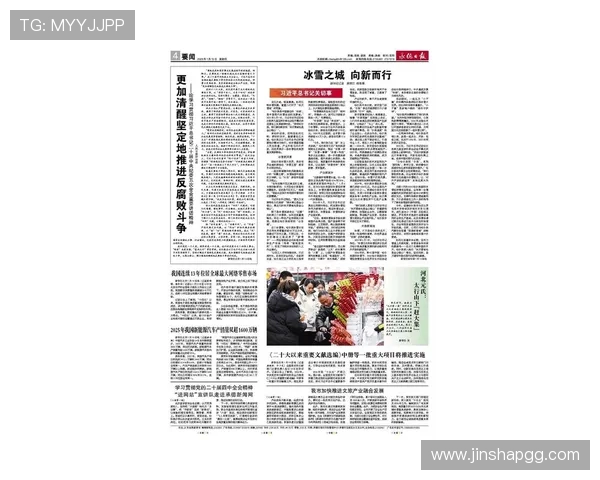 承德新闻直播平台最新动态与实时资讯报道